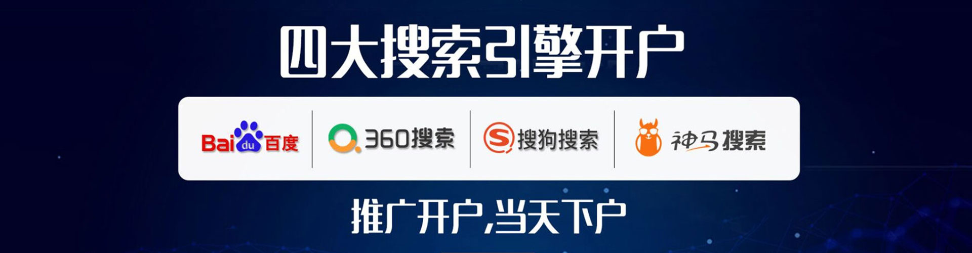 秦皇岛知乎信息流