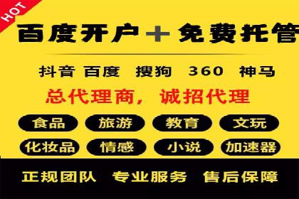 案例解析：SEM竞价推广助力企业拓展市场