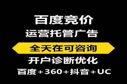 抖音信息流广告案例分析：产品推广策略