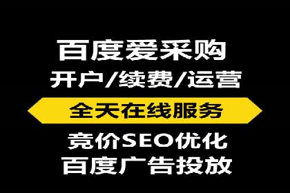 百度推广返点案例：精准定位客户群体