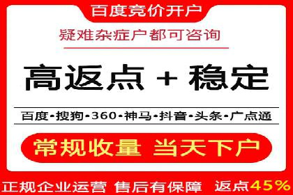 SEM托管代运营案例：精准营销策略